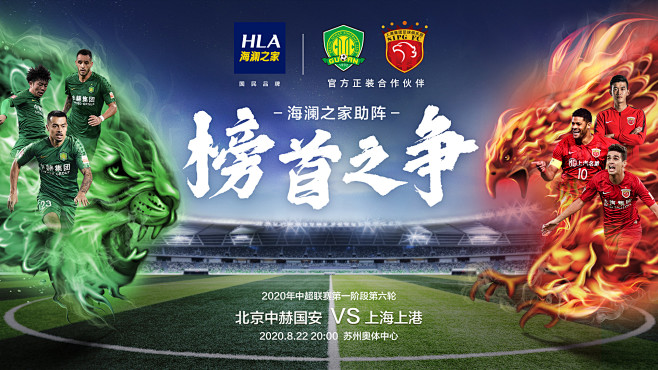 郎才女貌！英媒：库尔图瓦携妻子参加颁奖典礼，后者闪耀全场（英媒：库尔图瓦携妻亮相颁奖礼，太太光彩夺目）