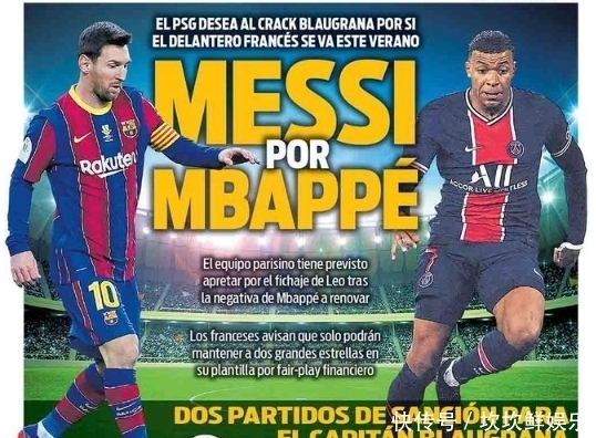 韦世豪：比赛尾声的点球太牵强，染红发为了在假期换个心情