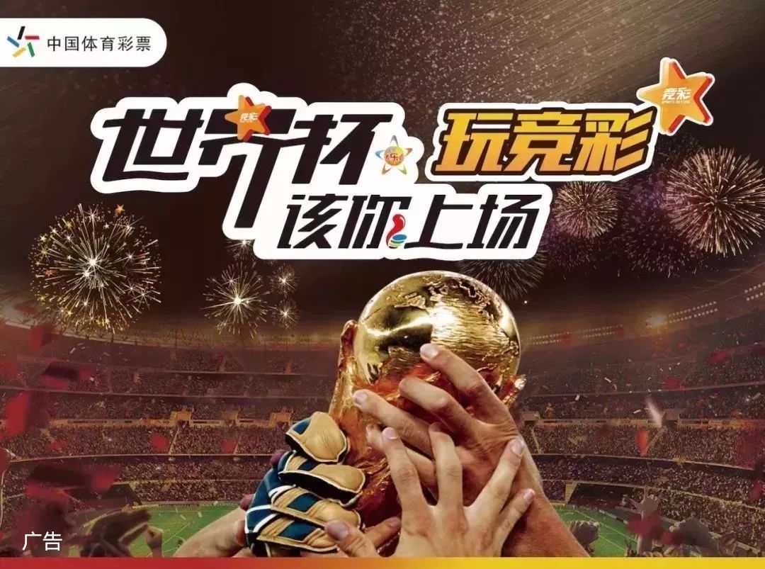 价被