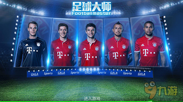 吉格斯：梅努应留在曼联，租借去其他球队也要花时间适应（吉格斯建议梅努留在曼联：外租至他队同样需要适应期）