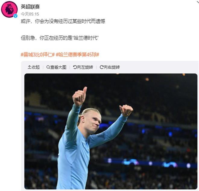 背身列队，拉普拉塔大学生参与此事的球员全体被禁赛两场